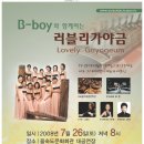 가야금 (B) 이미지