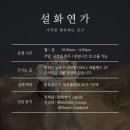 따뜻한 빛을 담아낸 순간 모루플라워공예가 자격증 과정 모루꽃 해바라기 / 인천 설화연가