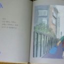 함께 하는 그림책 마음 놀이터 이미지
