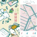 건축사사무소 다움 이미지