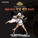 세인 이미지