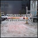 명신빌딩 이미지