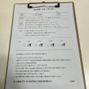 이경옥스킨바디