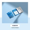 3단 팜플렛 제작의 매력 포인트