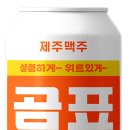 프루티나