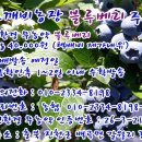 파란농장 이미지