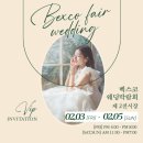 벡스코역사 이미지