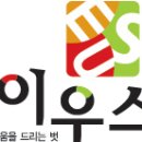 (주)이우스
