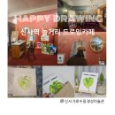 서울 드로잉 카페 경성미술관 신사가로수길 데이트코스 문화 회식장소 추천