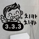 치카치카 - 용인시 기흥구 관곡로64번길 6-9 | 치카치카