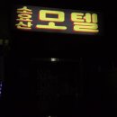 소요산이모네식당 네이버블로그