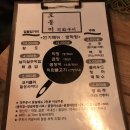 모퉁이직화구이 이미지