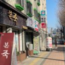 부자영김밥