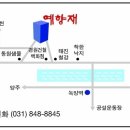 예향재 이미지