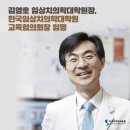 고려대학교 임상치의학대학원 이미지