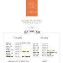 가배카페 - 평택시 참이슬2길 7 | 가배카페