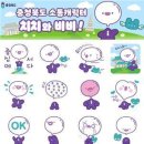 치치 이미지