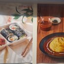 유미분