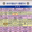 잠실새내역 2번출구(뒤) 이미지