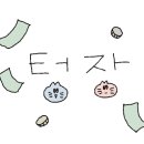 모노코인노래연습장 이미지