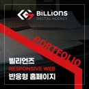 (주)10억홈피