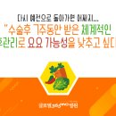 대전마취과의원 이미지