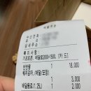 교촌치킨 대림2호점 이미지