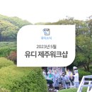 유디펜션 이미지