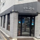소원책담협동조합 이미지