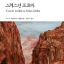 GS25 중앙병원 이미지