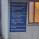 북동낚시터 이미지