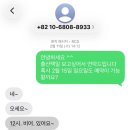 상인신일해피트리경로당 | 대구 내돈내산 철학관 신일철학관 출산택일 사주분석 후기