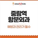 굿모닝피부나라 이미지