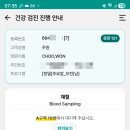 서울나은병원 | 서울아산병원 건강검진 비용얼마인지와 소요시간 내돈내산 솔직후기!!(2년연속방문)