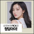 의정부피부과 선택하면? 예뻐질 일만 남았어요!