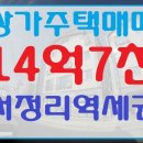 평택미래신도시공인중개사사무소 이미지