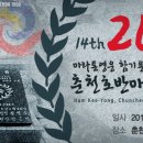 춘천호반 이미지