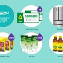 패밀리주유소 이미지