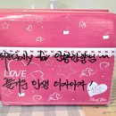 스테이안봉