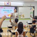 양성1교