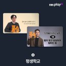퇴근길, 영어 어학당 이미지