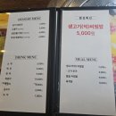 한우향가 이미지