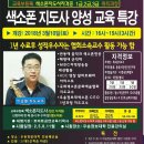 색소폰 초급반 이미지