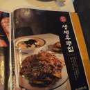 호텔통연동 | 제주 연동 술집 주모 분위기 음식 데이트 맛집