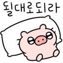 아지매뒷고기 이미지