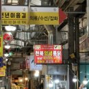 공설토기