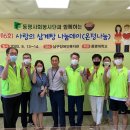 남구장애인복지관 이미지