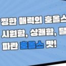 울산하카전자담배 이미지