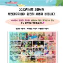 새현대유치원 이미지