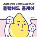 도서출판헤드